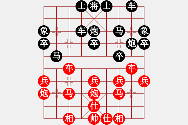 象棋棋譜圖片：胡智平 先勝 狄平川 - 步數(shù)：30 