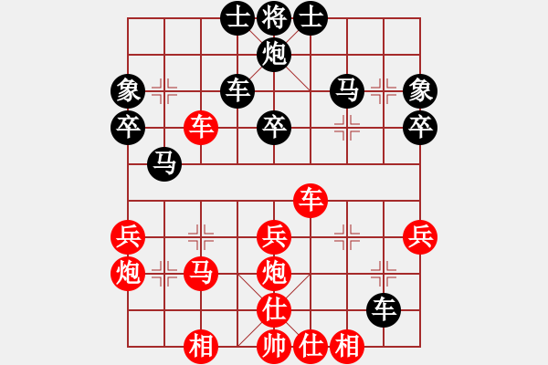 象棋棋譜圖片：胡智平 先勝 狄平川 - 步數(shù)：40 