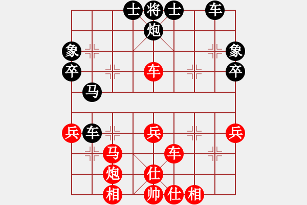 象棋棋譜圖片：胡智平 先勝 狄平川 - 步數(shù)：50 