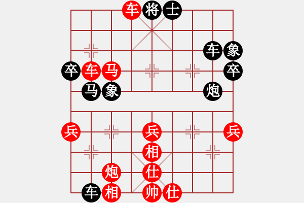 象棋棋譜圖片：胡智平 先勝 狄平川 - 步數(shù)：61 