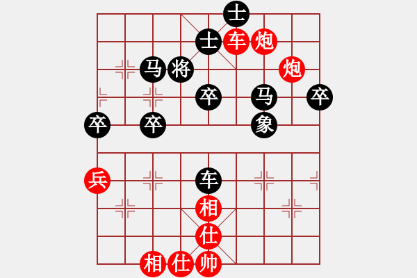 象棋棋譜圖片：bbboy002(初級)-勝-黑洞(5級) - 步數(shù)：80 