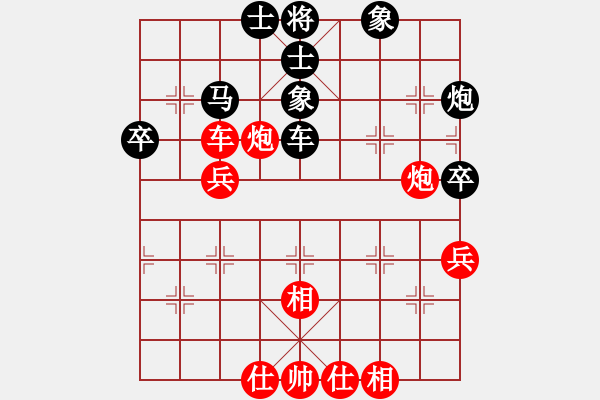 象棋棋譜圖片：阿瓜(9級)-勝-不難注冊(9級) - 步數(shù)：50 