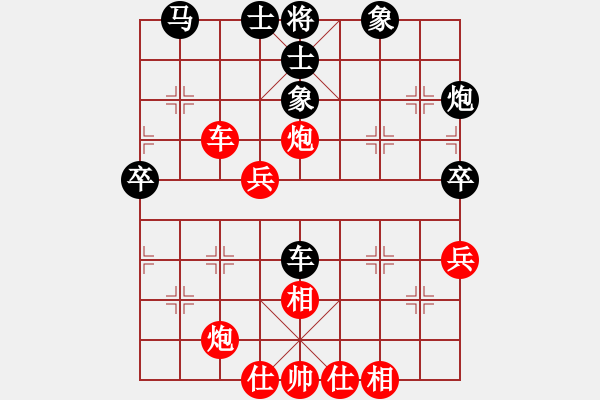 象棋棋譜圖片：阿瓜(9級)-勝-不難注冊(9級) - 步數(shù)：60 