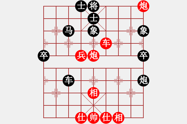 象棋棋譜圖片：阿瓜(9級)-勝-不難注冊(9級) - 步數(shù)：70 