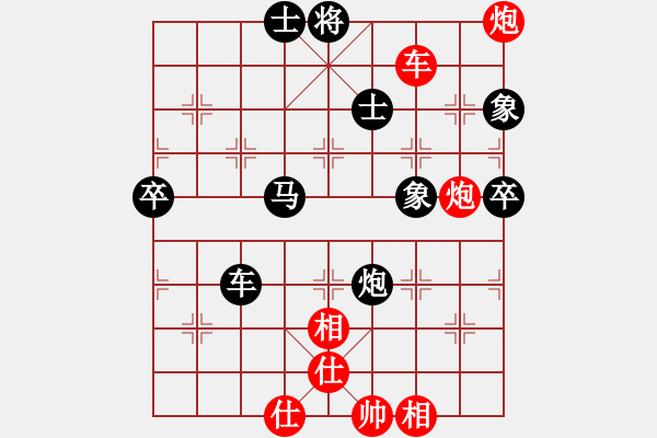 象棋棋譜圖片：阿瓜(9級)-勝-不難注冊(9級) - 步數(shù)：79 