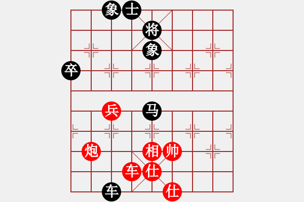 象棋棋譜圖片：陪你一杯子[469142556] -VS- 指上談兵[1182494333] - 步數(shù)：100 