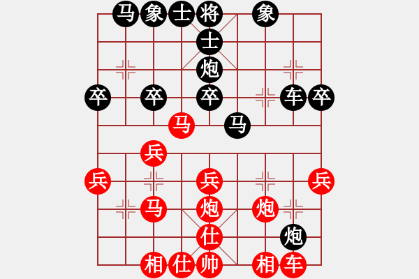 象棋棋譜圖片：陪你一杯子[469142556] -VS- 指上談兵[1182494333] - 步數(shù)：30 