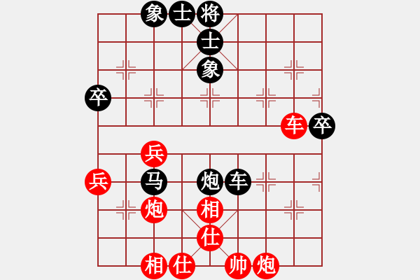 象棋棋譜圖片：陪你一杯子[469142556] -VS- 指上談兵[1182494333] - 步數(shù)：70 