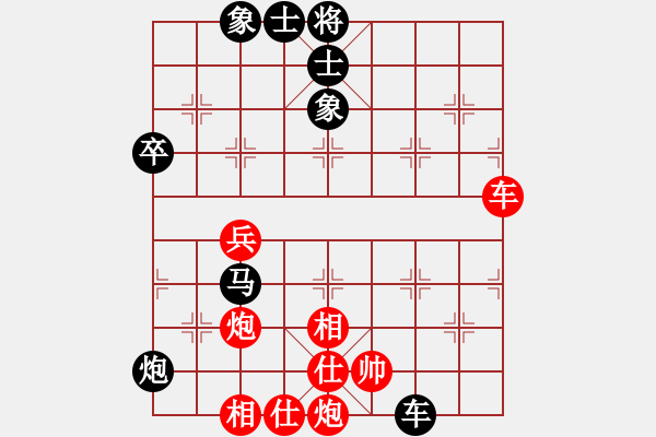 象棋棋譜圖片：陪你一杯子[469142556] -VS- 指上談兵[1182494333] - 步數(shù)：80 