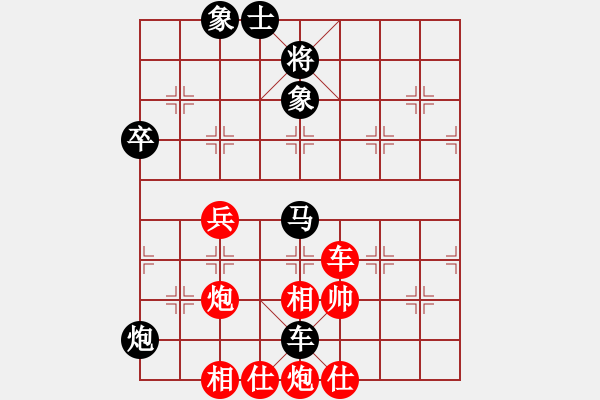 象棋棋譜圖片：陪你一杯子[469142556] -VS- 指上談兵[1182494333] - 步數(shù)：90 