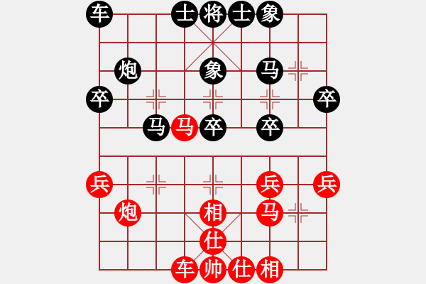 象棋棋譜圖片：牛頭滾（紅勝） - 步數(shù)：30 