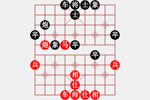 象棋棋譜圖片：牛頭滾（紅勝） - 步數(shù)：40 