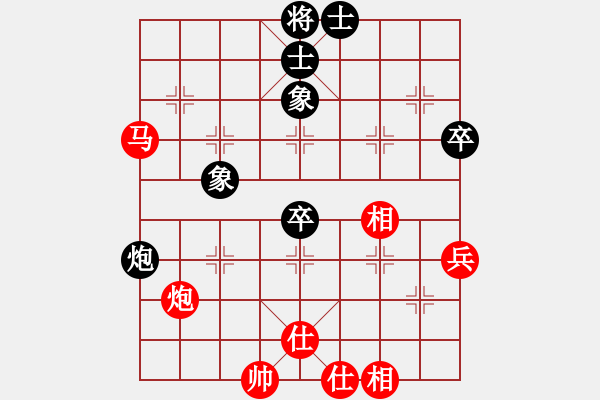 象棋棋譜圖片：牛頭滾（紅勝） - 步數(shù)：50 