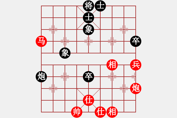 象棋棋譜圖片：牛頭滾（紅勝） - 步數(shù)：53 