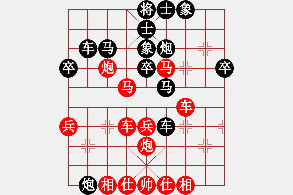 象棋棋譜圖片：lnsjzsbjl(5段)-負(fù)-霸王殺豬(9段) - 步數(shù)：40 