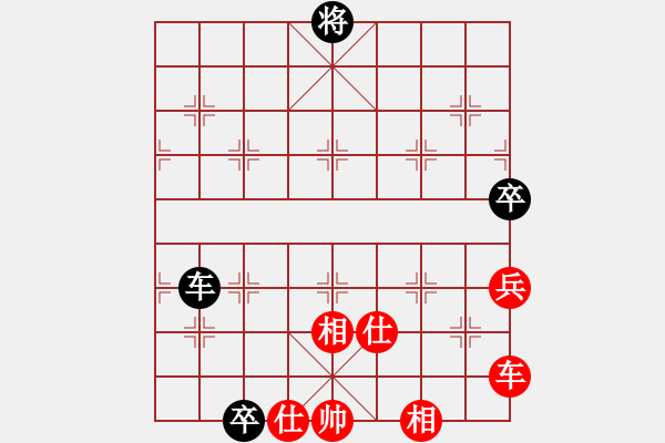 象棋棋譜圖片：老狼(7段)-和-寶貝柳二華(7段) - 步數(shù)：100 