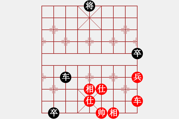 象棋棋譜圖片：老狼(7段)-和-寶貝柳二華(7段) - 步數(shù)：104 