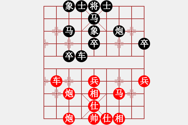 象棋棋譜圖片：老狼(7段)-和-寶貝柳二華(7段) - 步數(shù)：40 