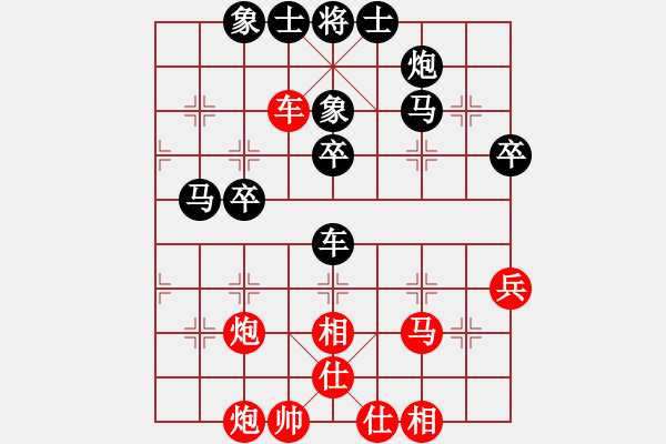 象棋棋譜圖片：老狼(7段)-和-寶貝柳二華(7段) - 步數(shù)：50 