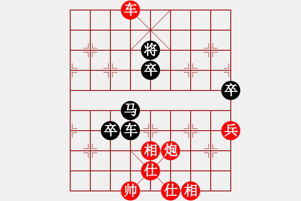 象棋棋譜圖片：老狼(7段)-和-寶貝柳二華(7段) - 步數(shù)：70 