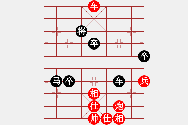 象棋棋譜圖片：老狼(7段)-和-寶貝柳二華(7段) - 步數(shù)：80 