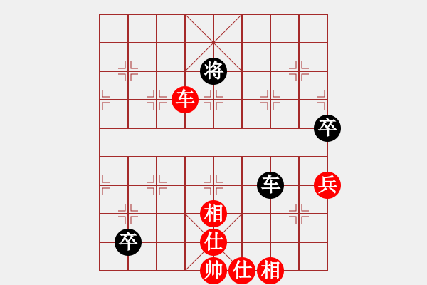 象棋棋譜圖片：老狼(7段)-和-寶貝柳二華(7段) - 步數(shù)：90 