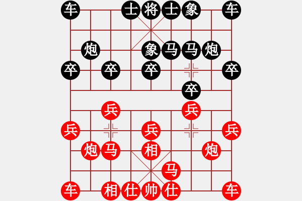 象棋棋譜圖片：葬心紅勝xurisheng666【仙人指路進右馬對飛象】 - 步數(shù)：10 