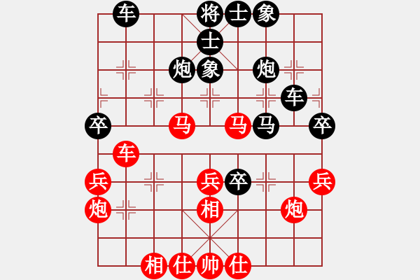 象棋棋譜圖片：葬心紅勝xurisheng666【仙人指路進右馬對飛象】 - 步數(shù)：40 