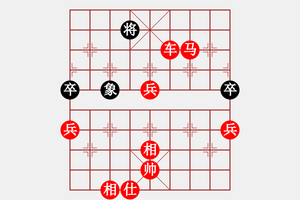 象棋棋譜圖片：葬心紅勝xurisheng666【仙人指路進右馬對飛象】 - 步數(shù)：70 