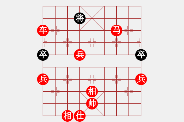 象棋棋譜圖片：葬心紅勝xurisheng666【仙人指路進右馬對飛象】 - 步數(shù)：73 