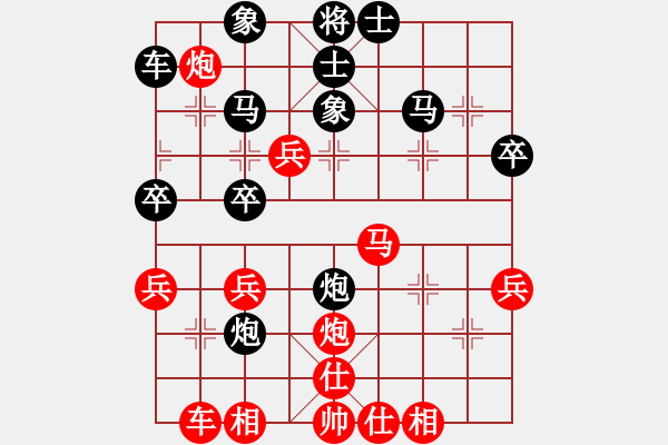 象棋棋譜圖片：老李（業(yè)2-2）先負(fù)寧缺毋濫（業(yè)1-1）201803150006.pgn - 步數(shù)：30 