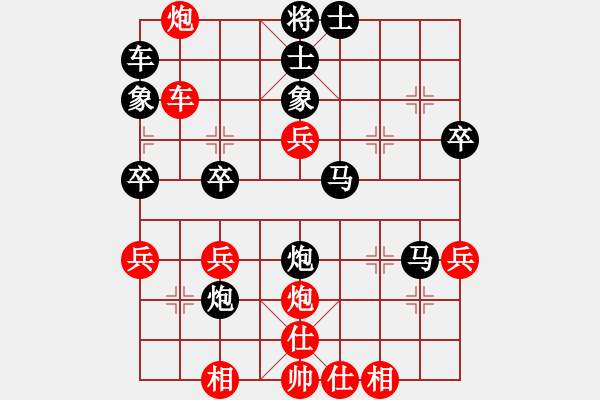 象棋棋譜圖片：老李（業(yè)2-2）先負(fù)寧缺毋濫（業(yè)1-1）201803150006.pgn - 步數(shù)：40 