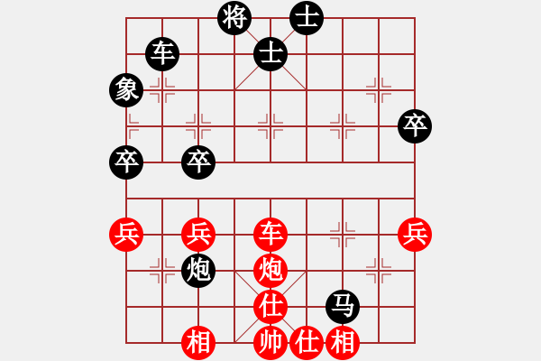 象棋棋譜圖片：老李（業(yè)2-2）先負(fù)寧缺毋濫（業(yè)1-1）201803150006.pgn - 步數(shù)：48 