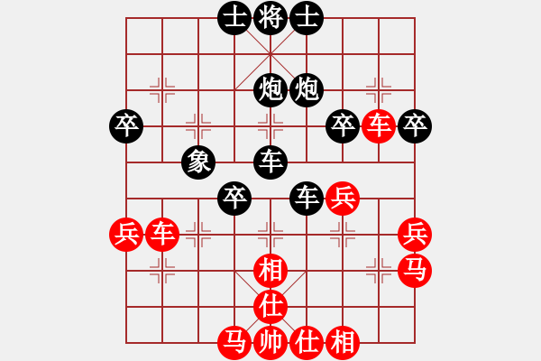 象棋棋譜圖片：王興業(yè) 先負 任剛 - 步數(shù)：50 