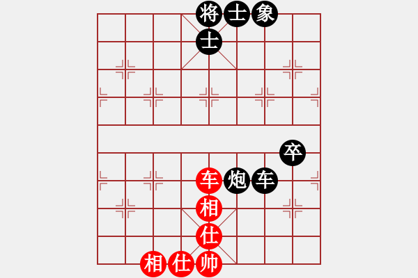 象棋棋譜圖片：2009“蔡倫竹海杯”全國象棋精英邀請賽4輪16臺：深圳曹巖磊(1.0)VS山東張江(1.0) - 步數(shù)：100 