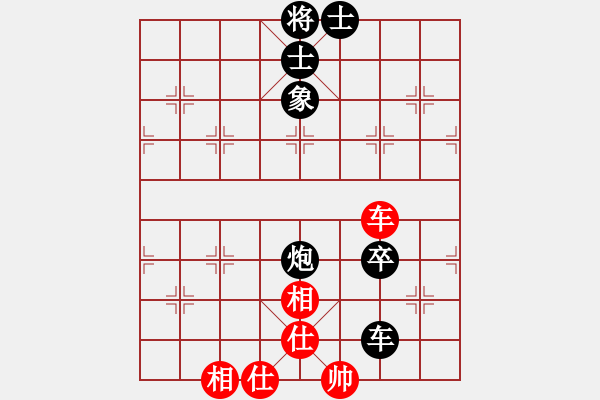 象棋棋譜圖片：2009“蔡倫竹海杯”全國象棋精英邀請賽4輪16臺：深圳曹巖磊(1.0)VS山東張江(1.0) - 步數(shù)：110 