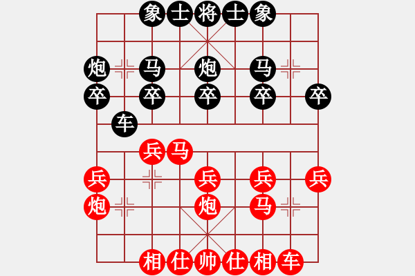 象棋棋譜圖片：2009“蔡倫竹海杯”全國象棋精英邀請賽4輪16臺：深圳曹巖磊(1.0)VS山東張江(1.0) - 步數(shù)：20 