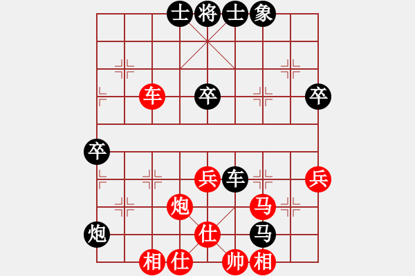 象棋棋譜圖片：2009“蔡倫竹海杯”全國象棋精英邀請賽4輪16臺：深圳曹巖磊(1.0)VS山東張江(1.0) - 步數(shù)：70 