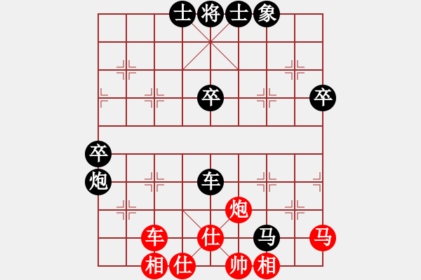 象棋棋譜圖片：2009“蔡倫竹海杯”全國象棋精英邀請賽4輪16臺：深圳曹巖磊(1.0)VS山東張江(1.0) - 步數(shù)：80 