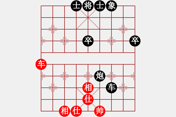 象棋棋譜圖片：2009“蔡倫竹海杯”全國象棋精英邀請賽4輪16臺：深圳曹巖磊(1.0)VS山東張江(1.0) - 步數(shù)：90 