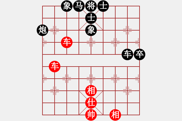 象棋棋譜圖片：慢棋-華山論劍-華山第一關(guān)-2012-11-19 瀟灑無雙(9段)-和-漳州少兒教(月將) - 步數(shù)：100 