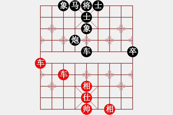 象棋棋譜圖片：慢棋-華山論劍-華山第一關(guān)-2012-11-19 瀟灑無雙(9段)-和-漳州少兒教(月將) - 步數(shù)：110 