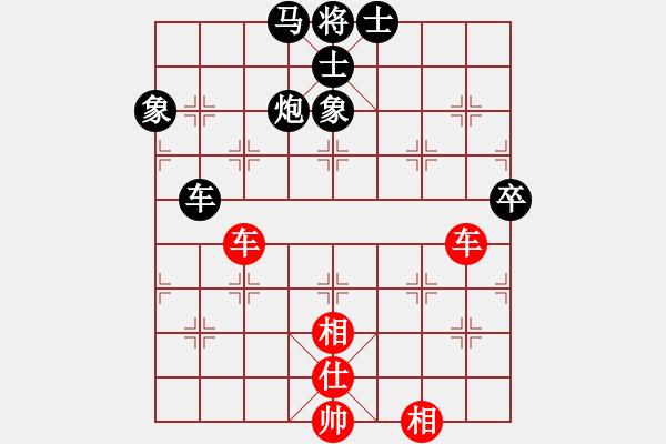 象棋棋譜圖片：慢棋-華山論劍-華山第一關(guān)-2012-11-19 瀟灑無雙(9段)-和-漳州少兒教(月將) - 步數(shù)：120 