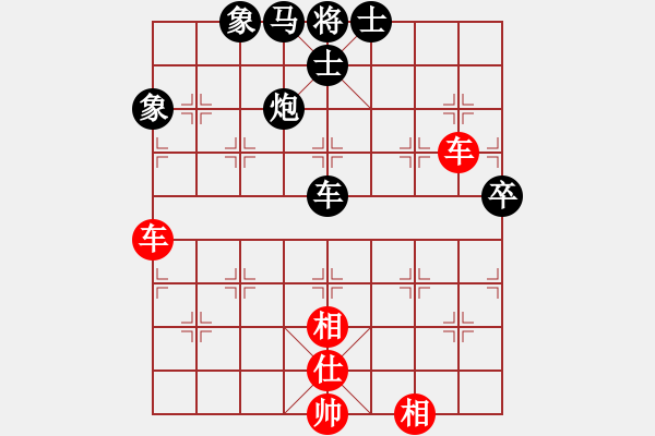 象棋棋譜圖片：慢棋-華山論劍-華山第一關(guān)-2012-11-19 瀟灑無雙(9段)-和-漳州少兒教(月將) - 步數(shù)：130 