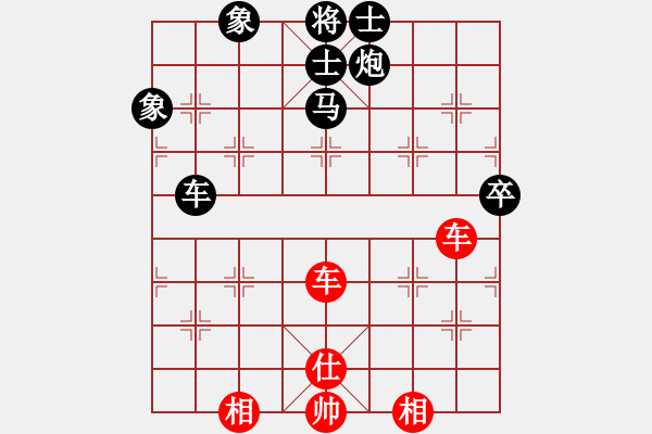 象棋棋譜圖片：慢棋-華山論劍-華山第一關(guān)-2012-11-19 瀟灑無雙(9段)-和-漳州少兒教(月將) - 步數(shù)：140 