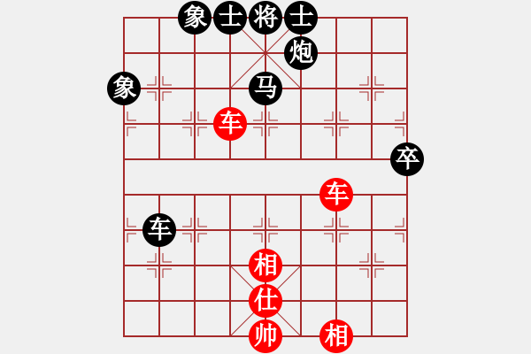 象棋棋譜圖片：慢棋-華山論劍-華山第一關(guān)-2012-11-19 瀟灑無雙(9段)-和-漳州少兒教(月將) - 步數(shù)：150 