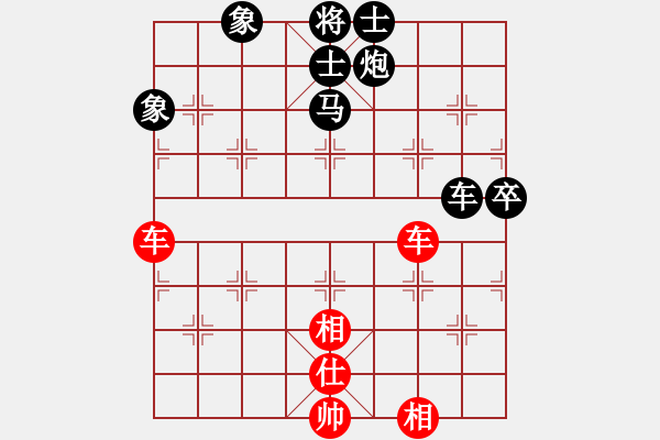 象棋棋譜圖片：慢棋-華山論劍-華山第一關(guān)-2012-11-19 瀟灑無雙(9段)-和-漳州少兒教(月將) - 步數(shù)：160 