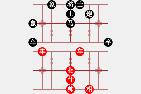 象棋棋譜圖片：慢棋-華山論劍-華山第一關(guān)-2012-11-19 瀟灑無雙(9段)-和-漳州少兒教(月將) - 步數(shù)：170 