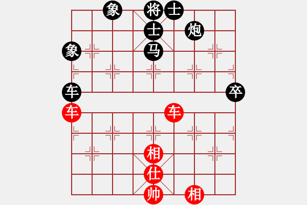 象棋棋譜圖片：慢棋-華山論劍-華山第一關(guān)-2012-11-19 瀟灑無雙(9段)-和-漳州少兒教(月將) - 步數(shù)：171 