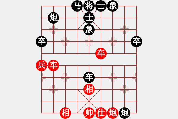 象棋棋譜圖片：慢棋-華山論劍-華山第一關(guān)-2012-11-19 瀟灑無雙(9段)-和-漳州少兒教(月將) - 步數(shù)：60 